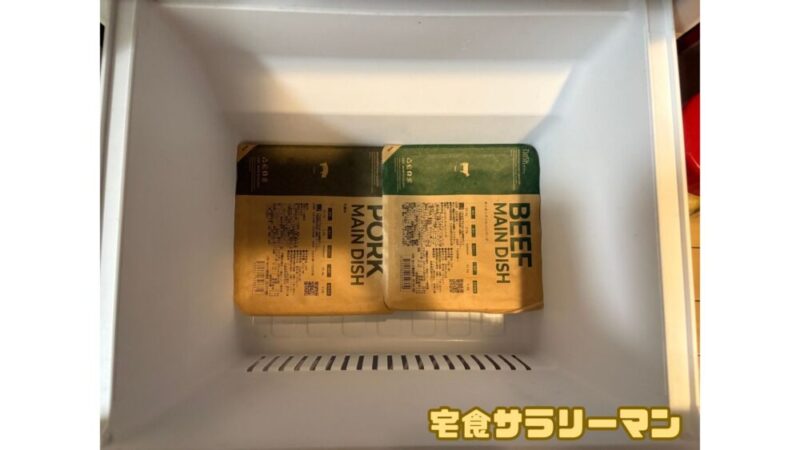 冷凍庫を事前に整理整頓