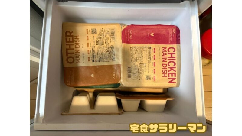 縦置きを活用して、空いたスペースを有効活用