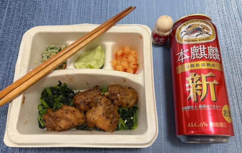 ナッシュの旨だれペッパーチキンで晩酌